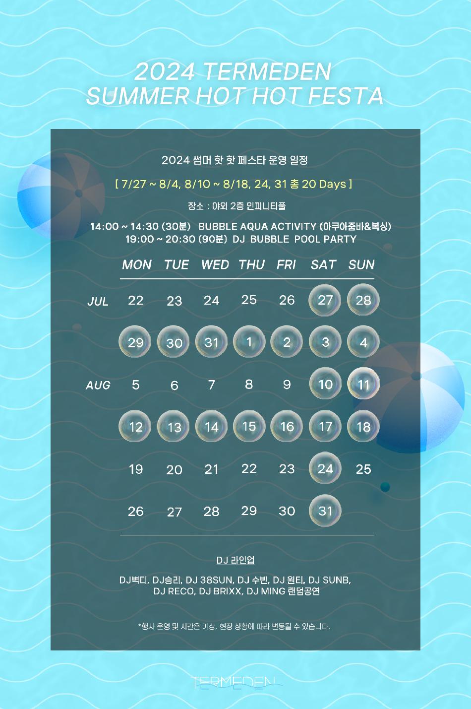 상품 상세 이미지 1