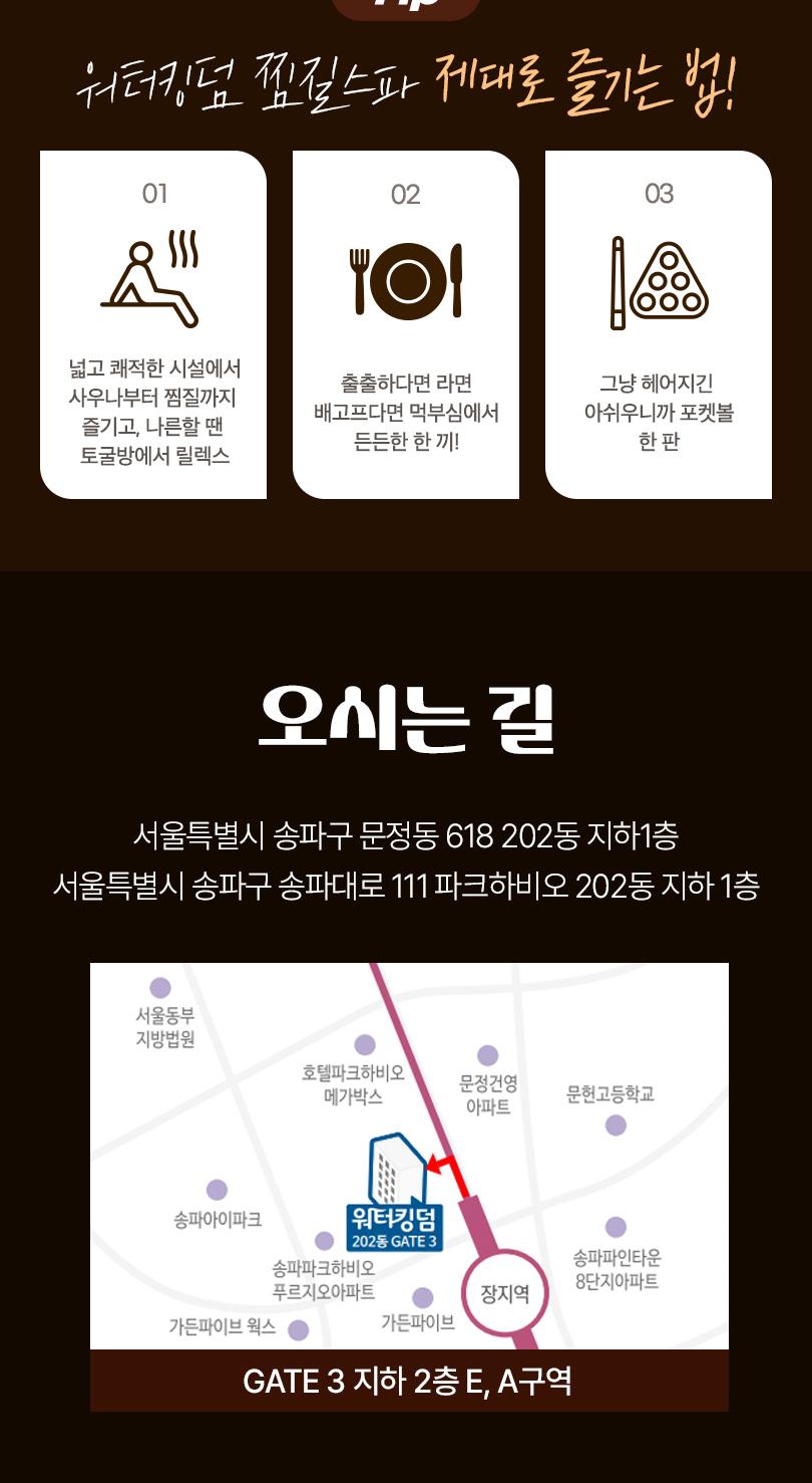 상품 상세 이미지 19