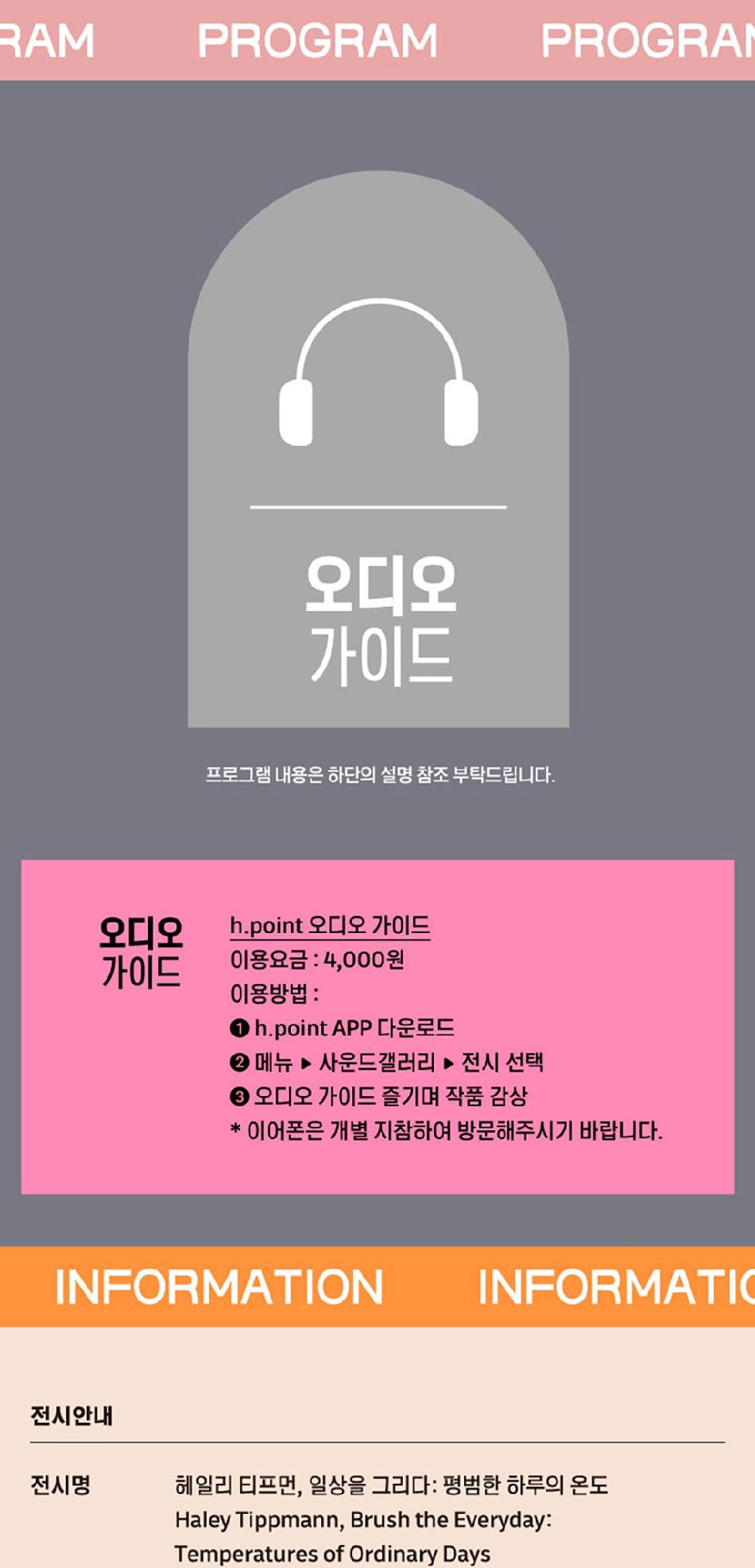 상품 상세 이미지 14