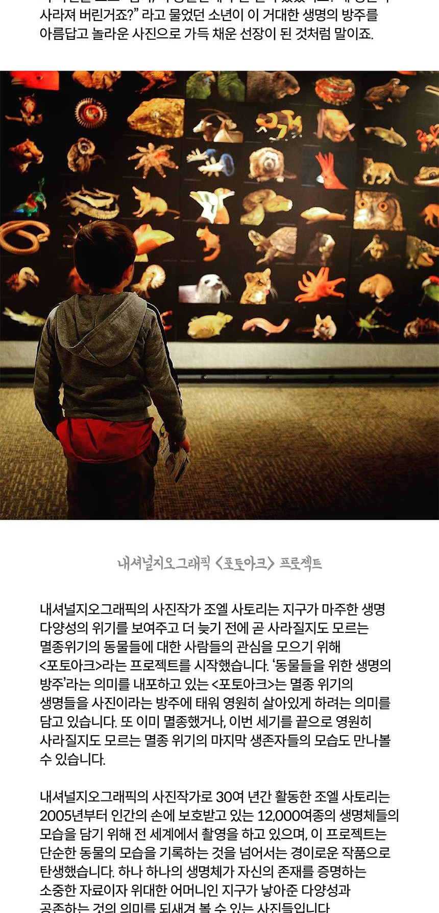상품 상세 이미지 4