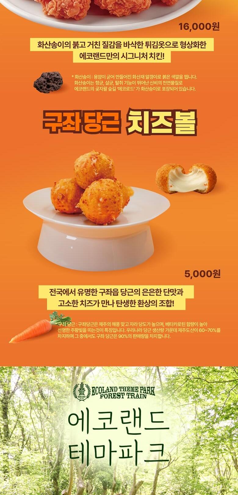 상품 상세 이미지 11