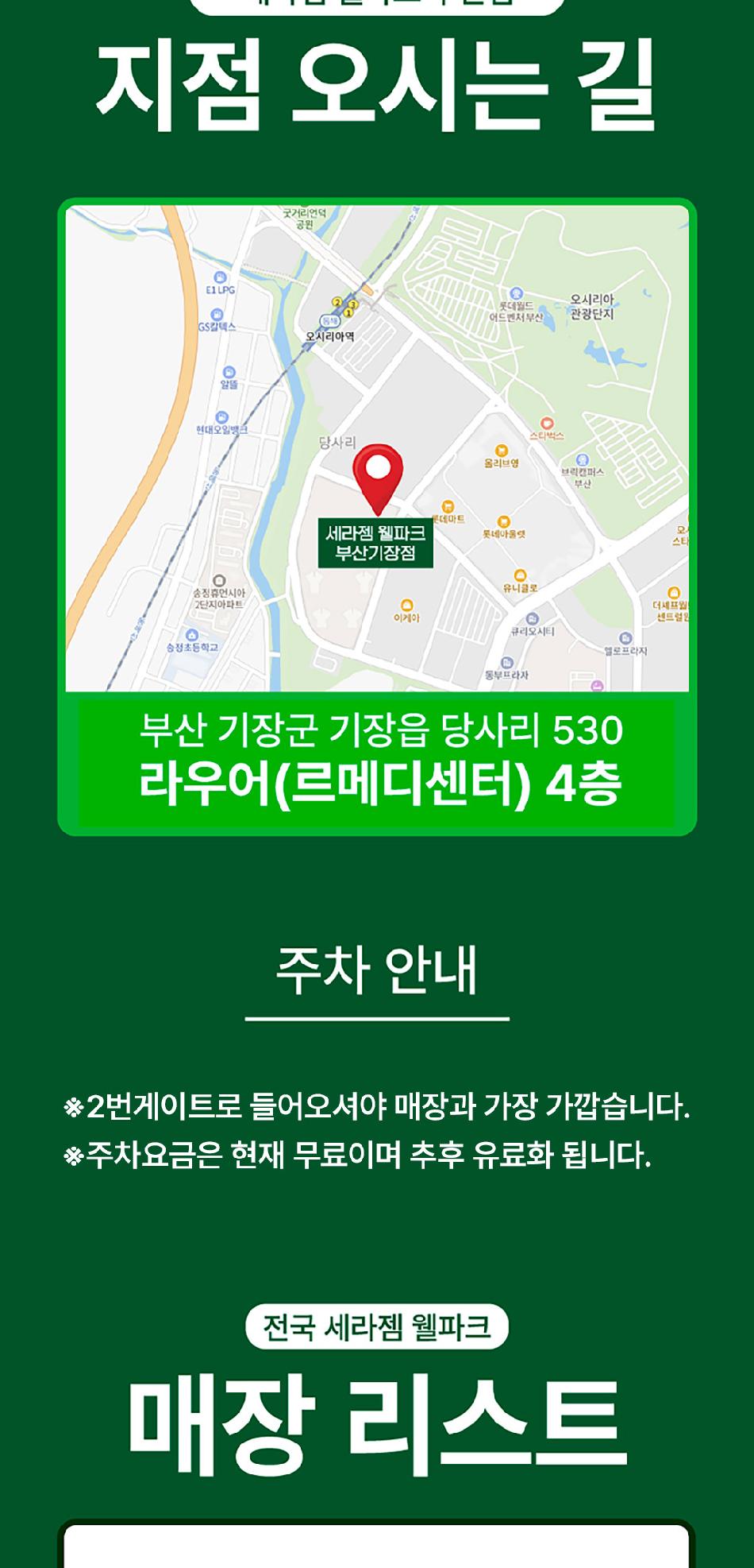 상품 상세 이미지 8