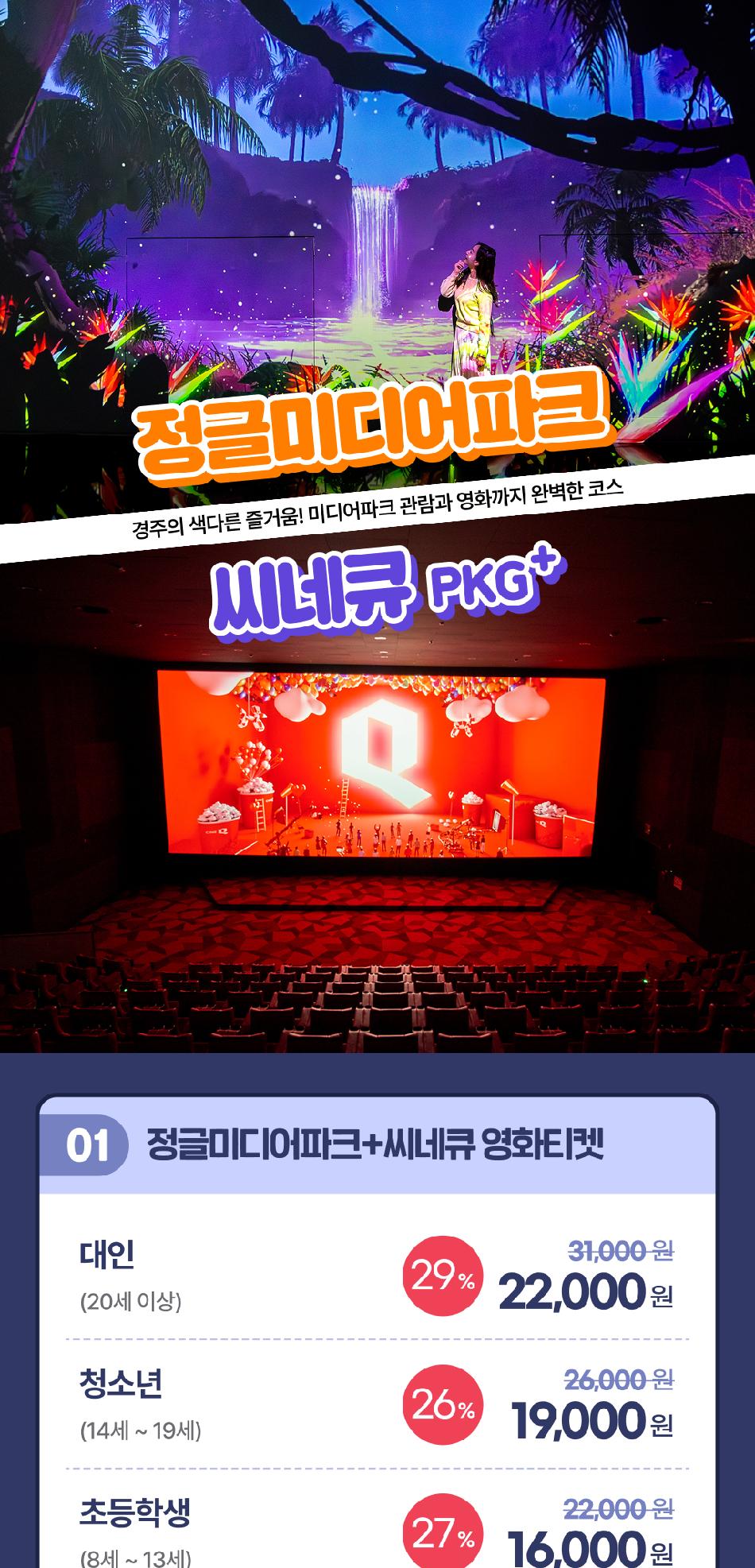 상품 상세 이미지 2