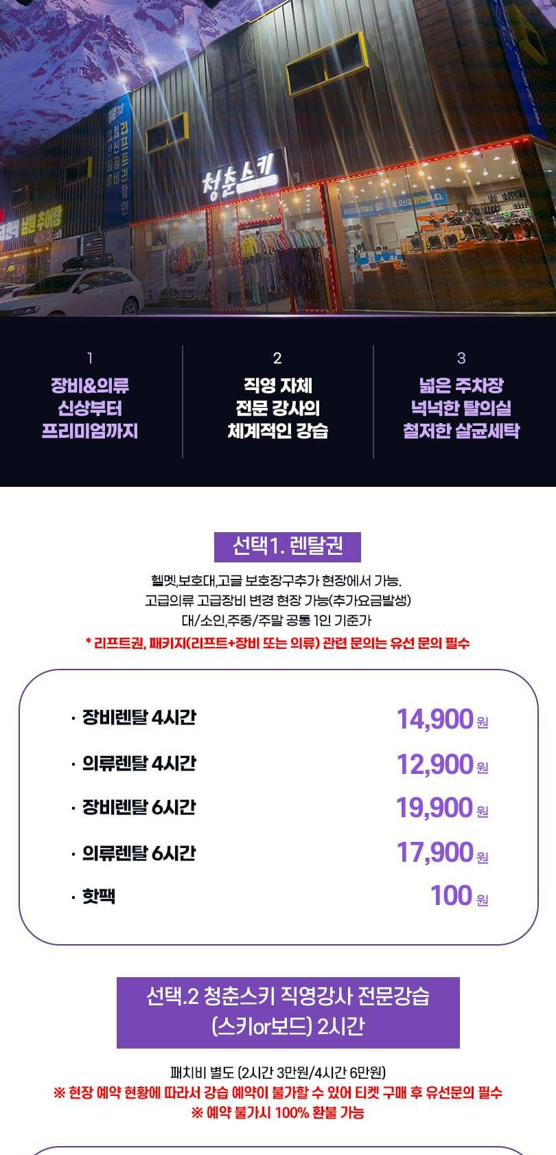 상품 상세 이미지 2