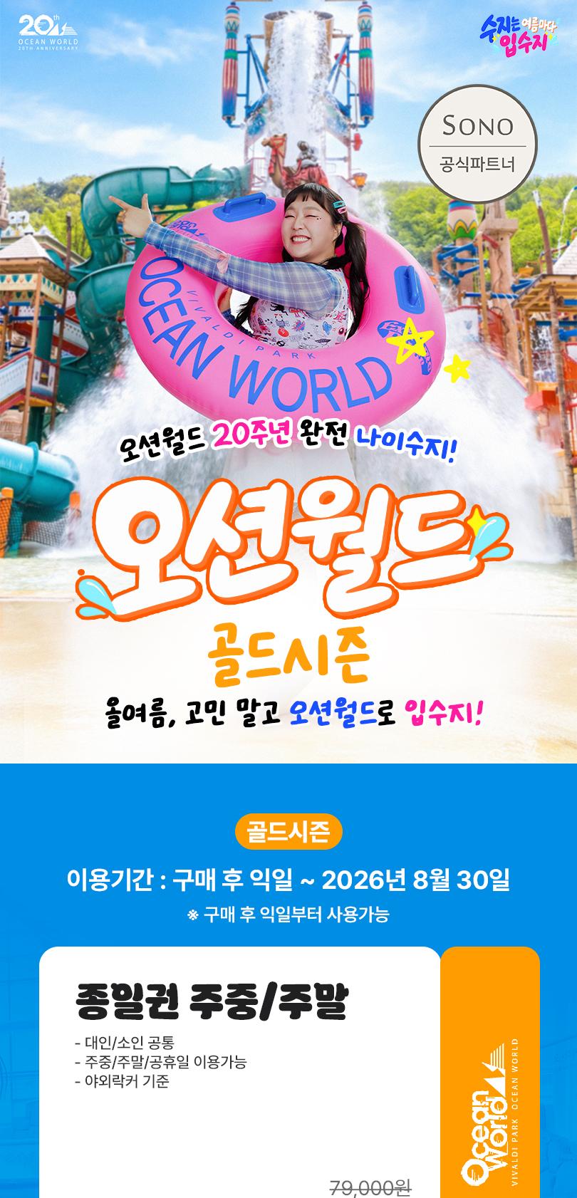 상품 상세 이미지 2