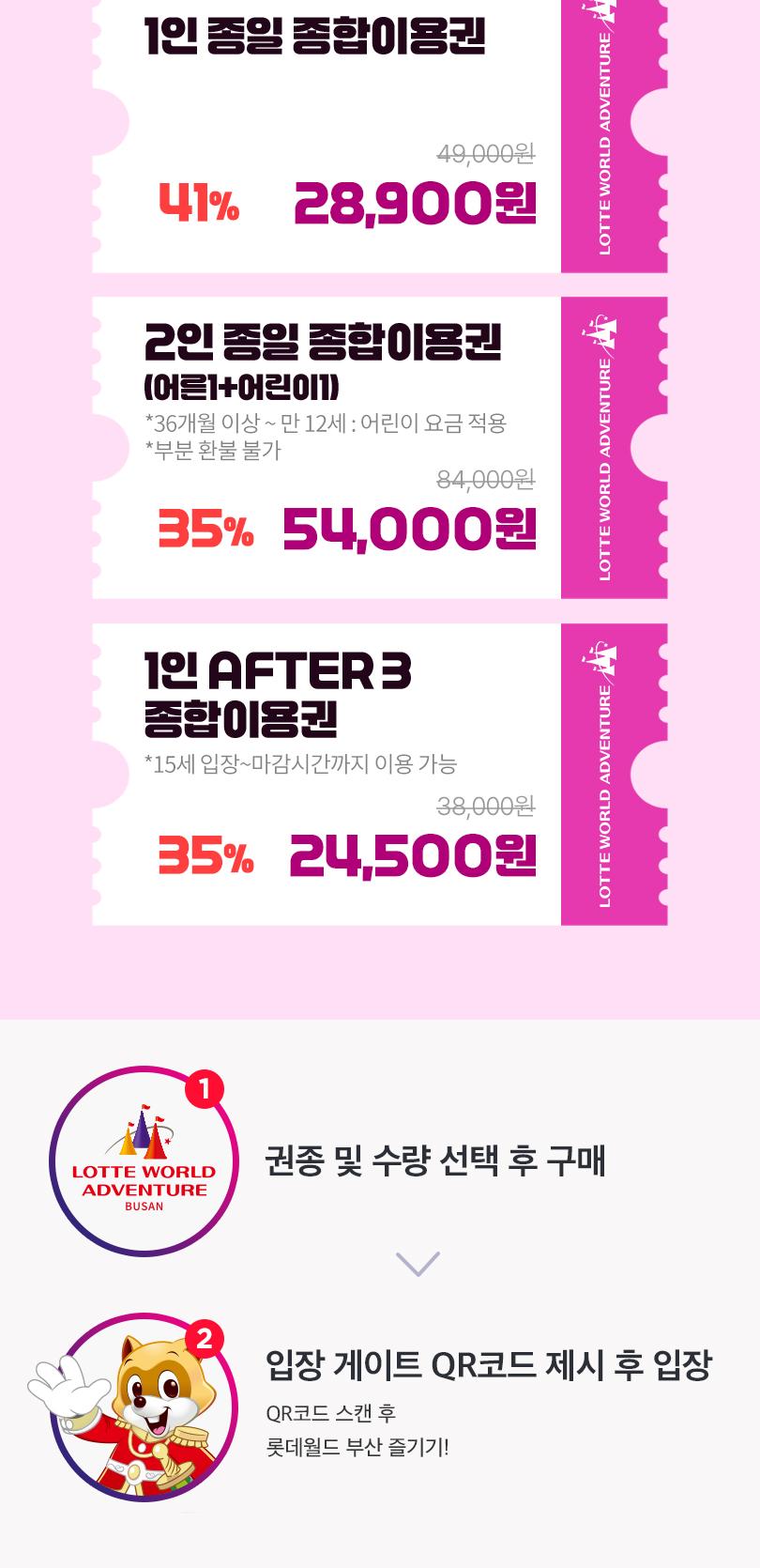상품 상세 이미지 3