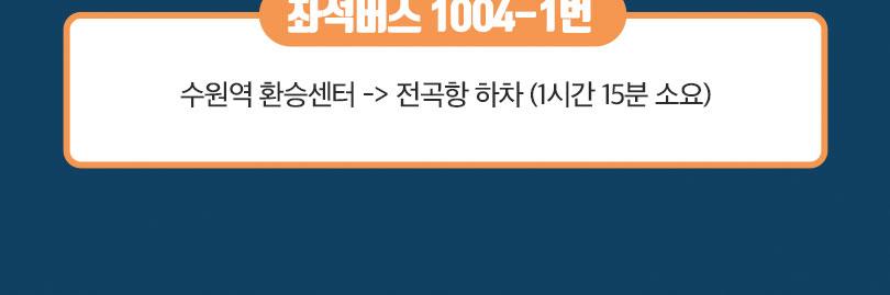 상품 상세 이미지 16