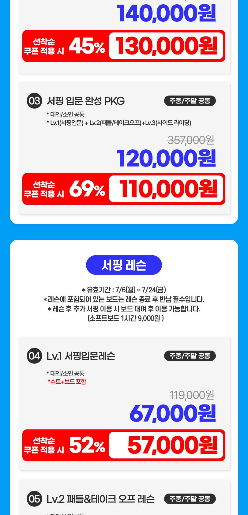 상품 상세 이미지 7