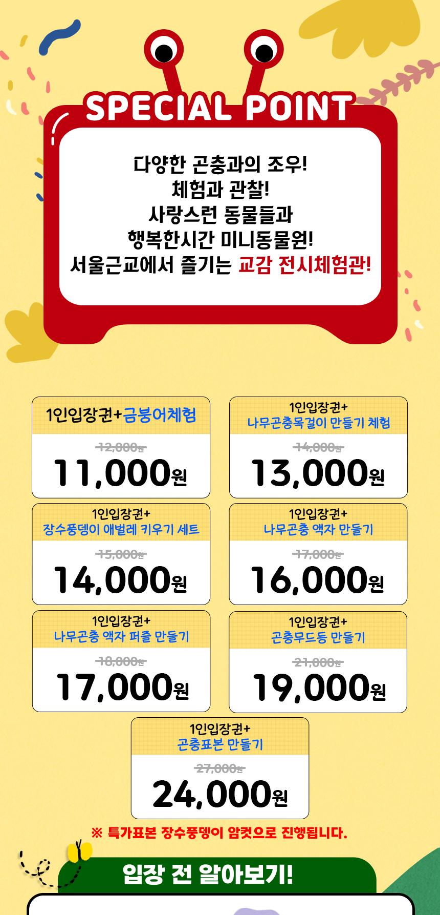 상품 상세 이미지 2