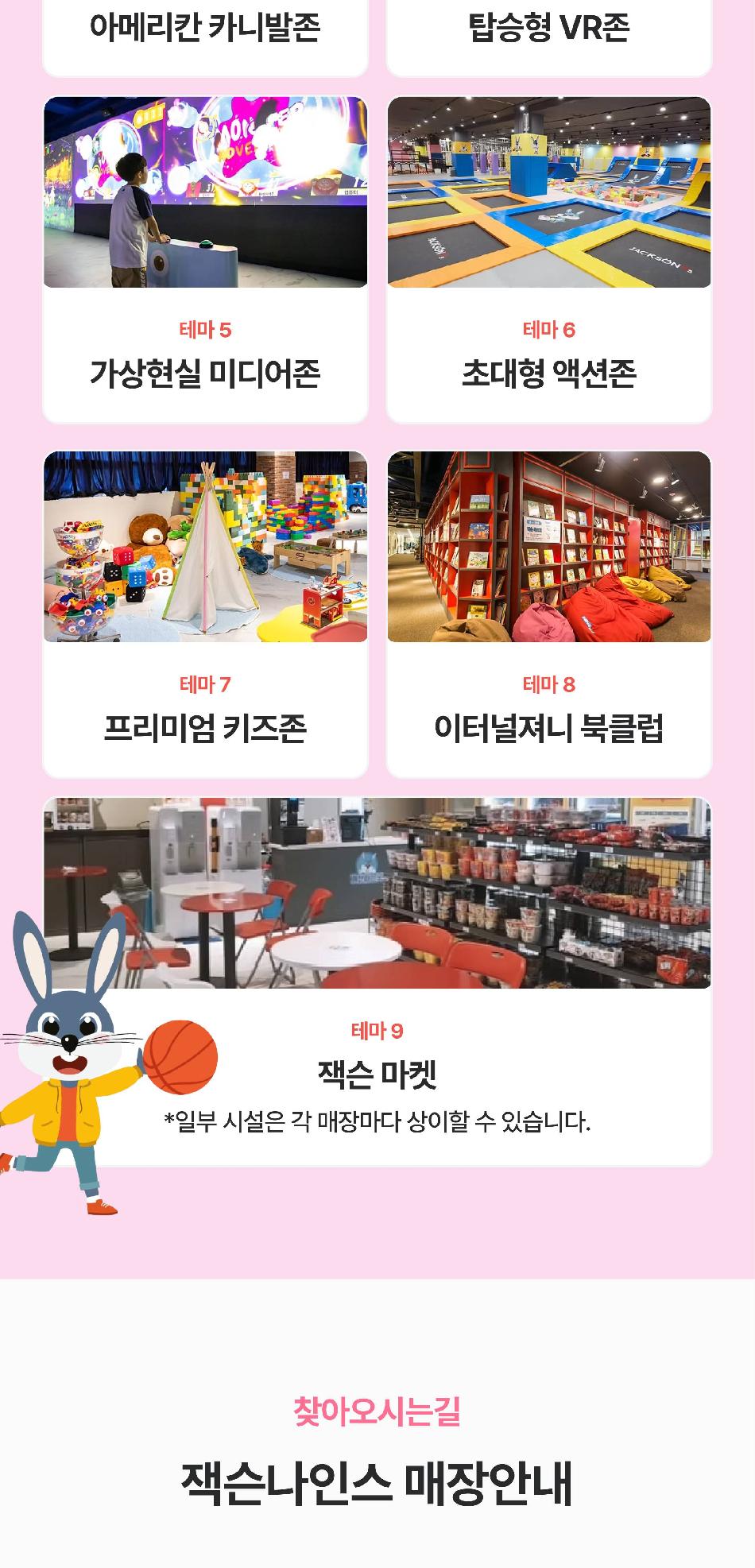 상품 상세 이미지 9