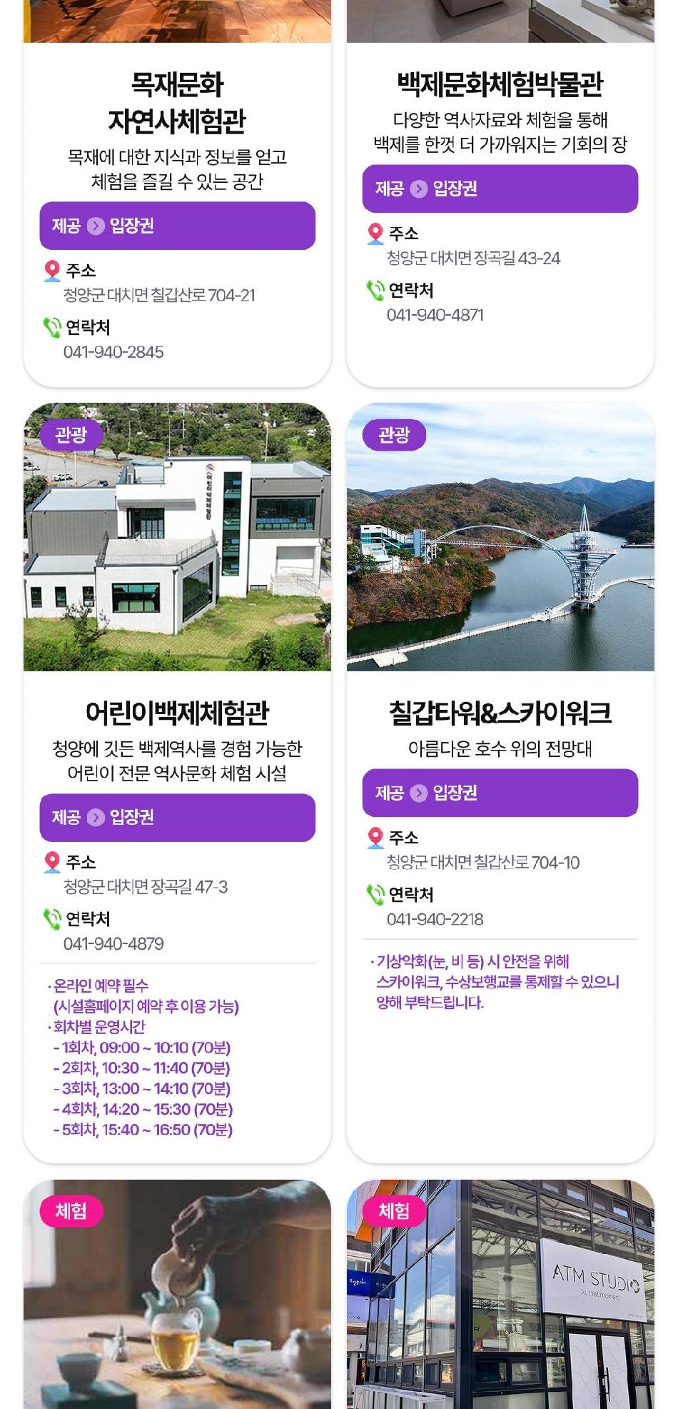 상품 상세 이미지 14