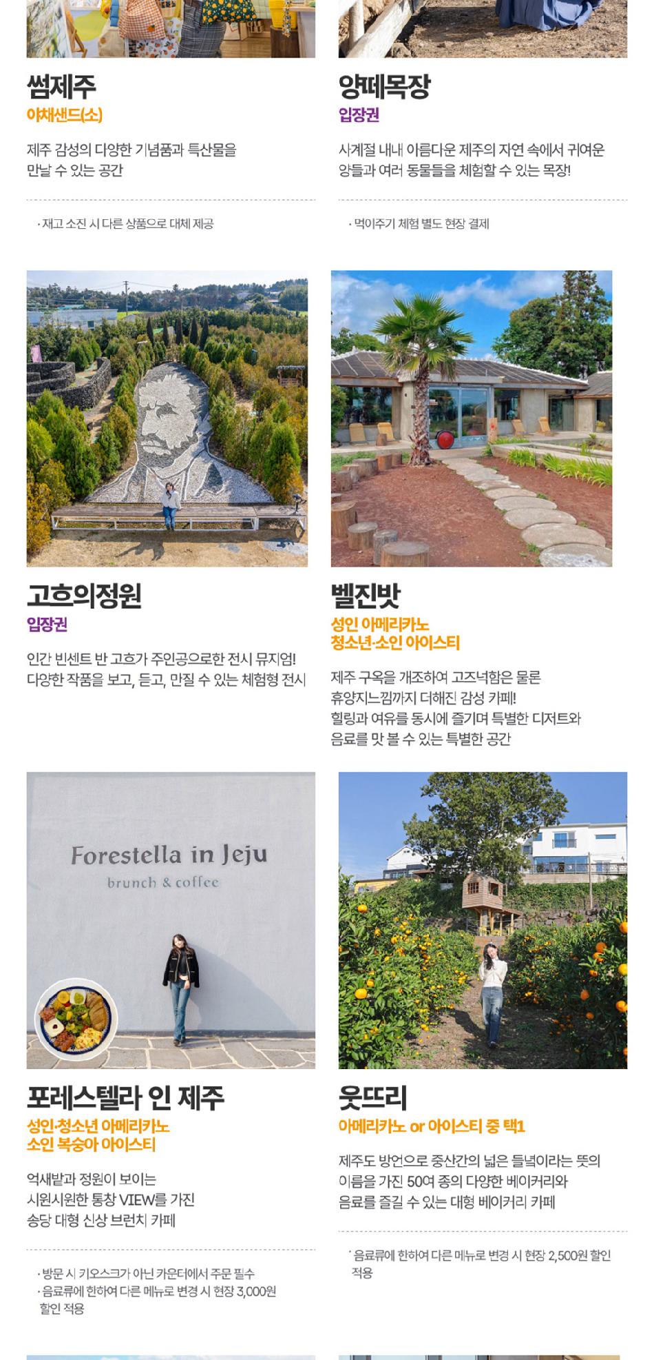 상품 상세 이미지 34