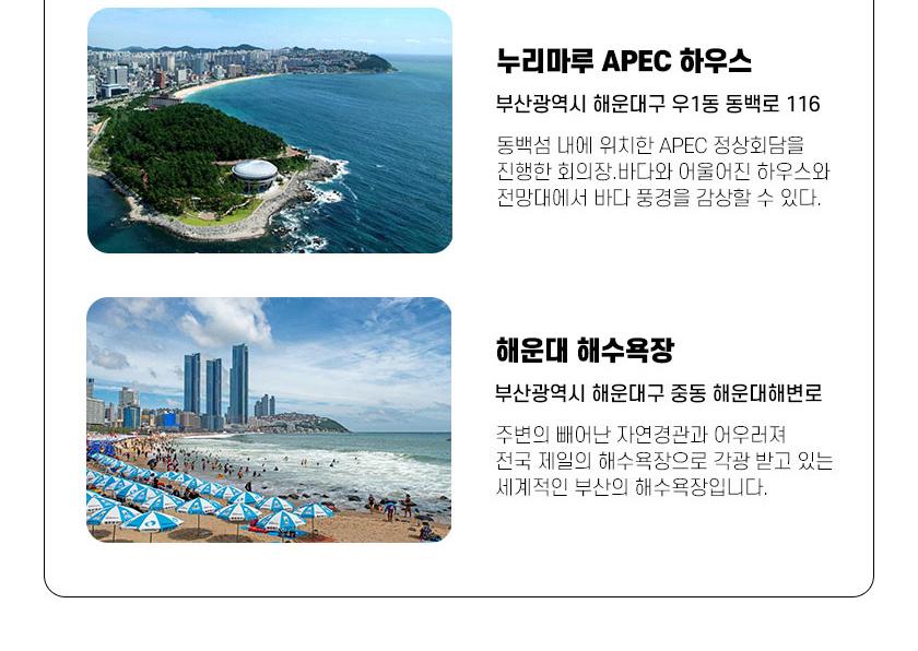상품 상세 이미지 9