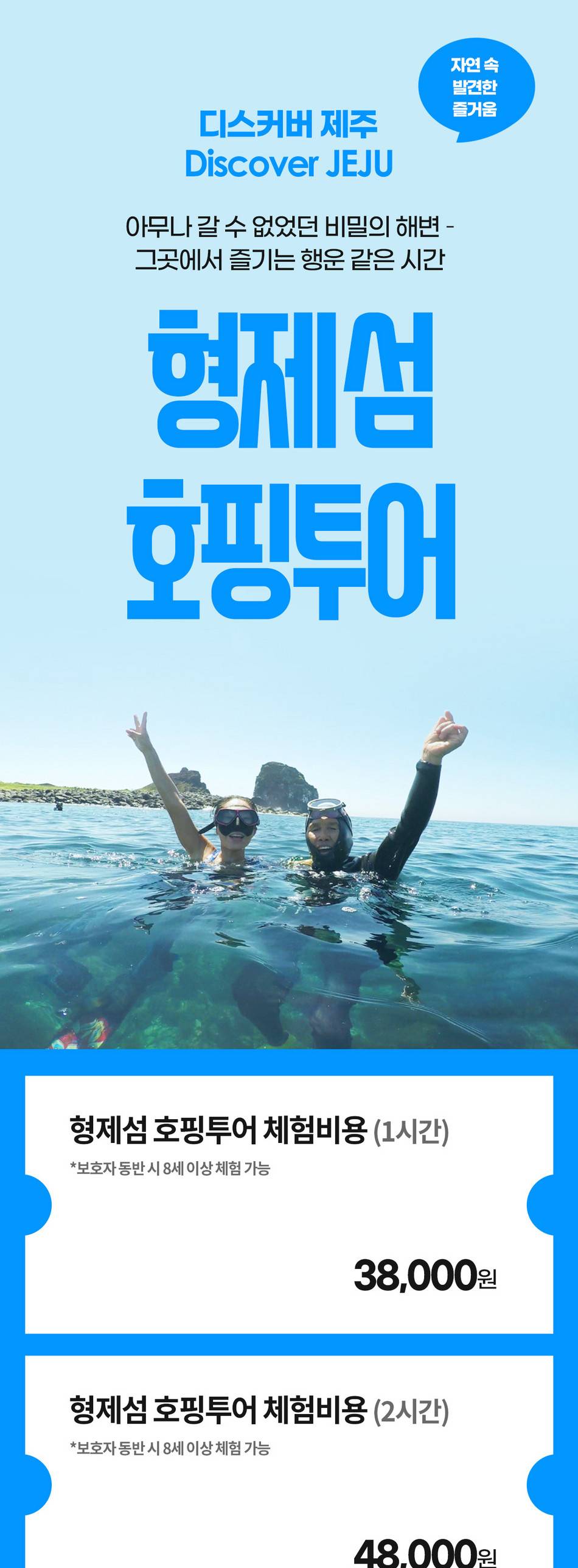 상품 상세 이미지 1