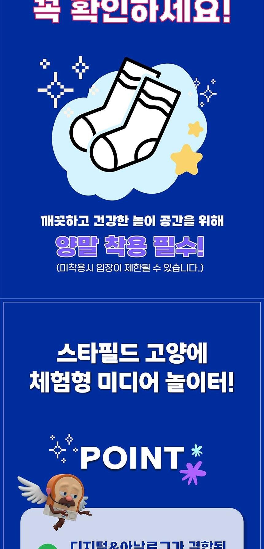 상품 상세 이미지 4