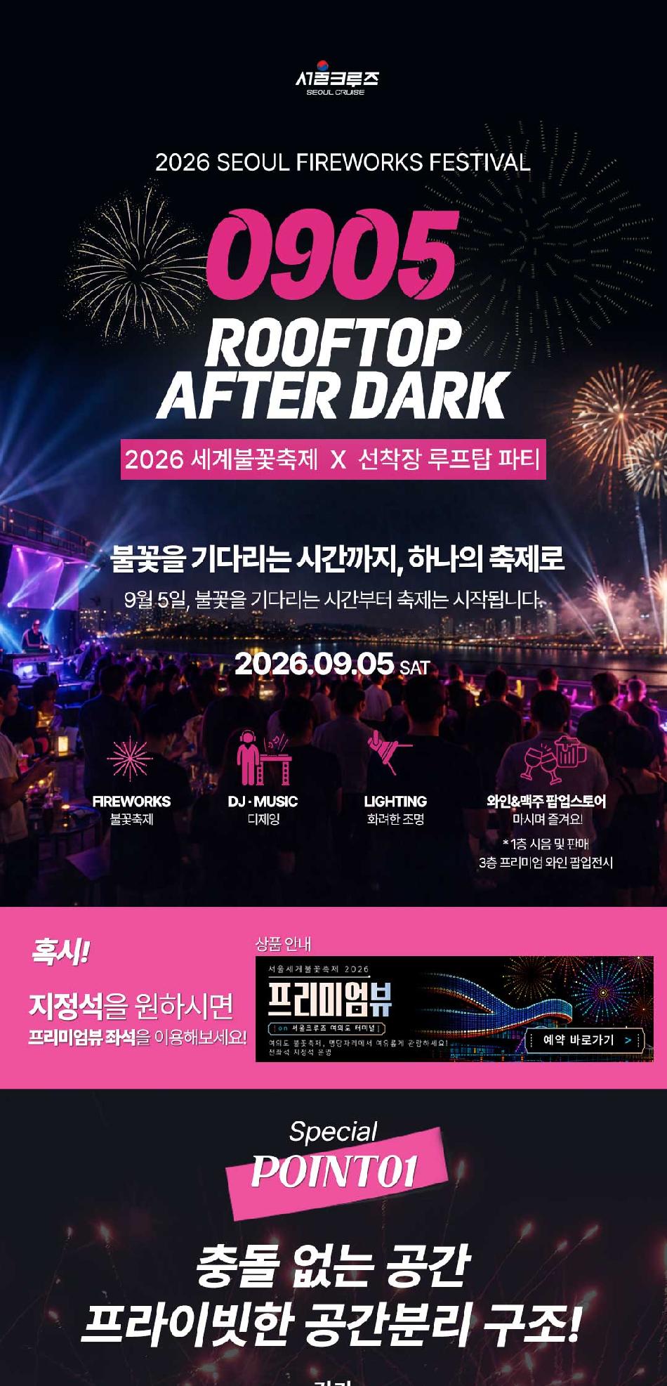 상품 상세 이미지 1