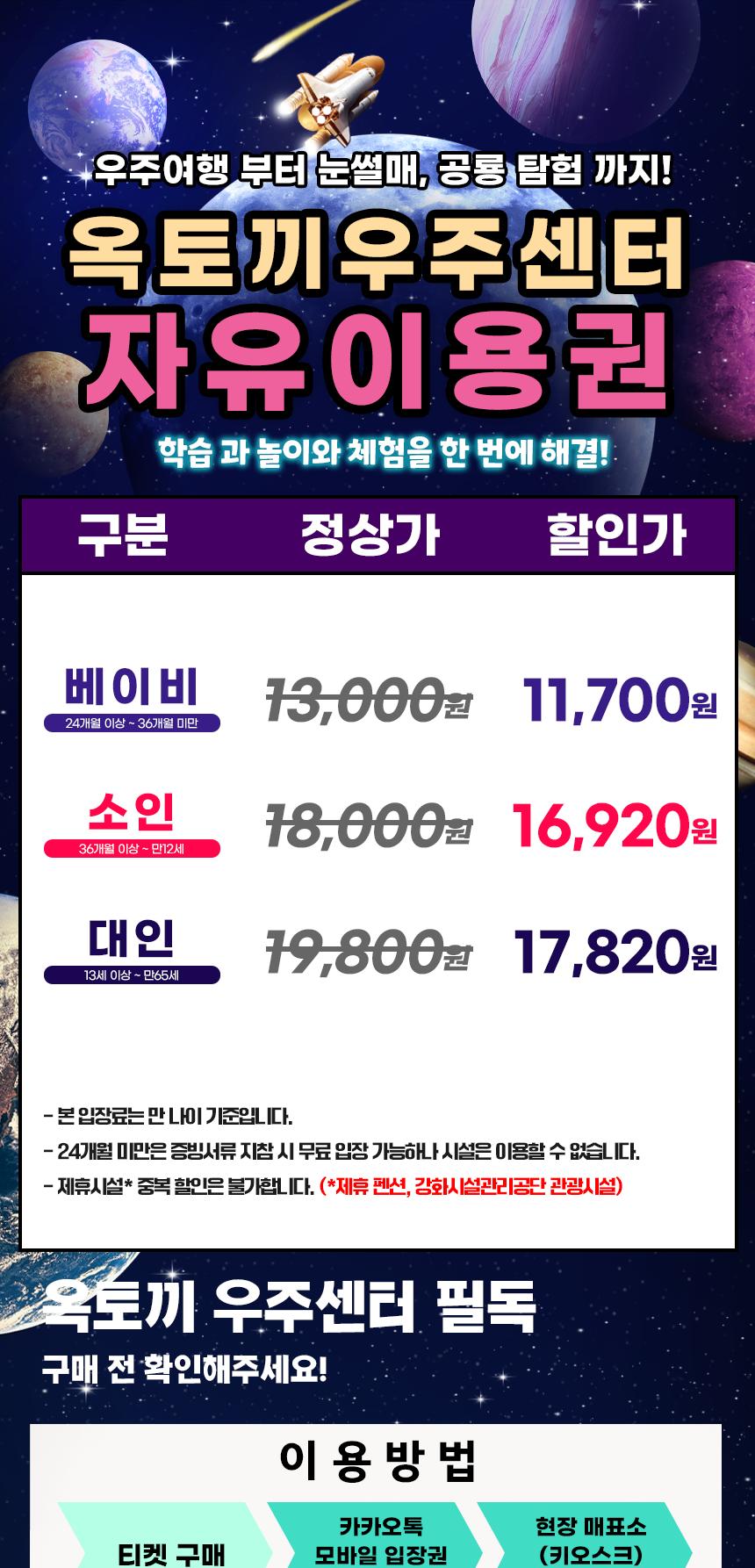 상품 상세 이미지 2