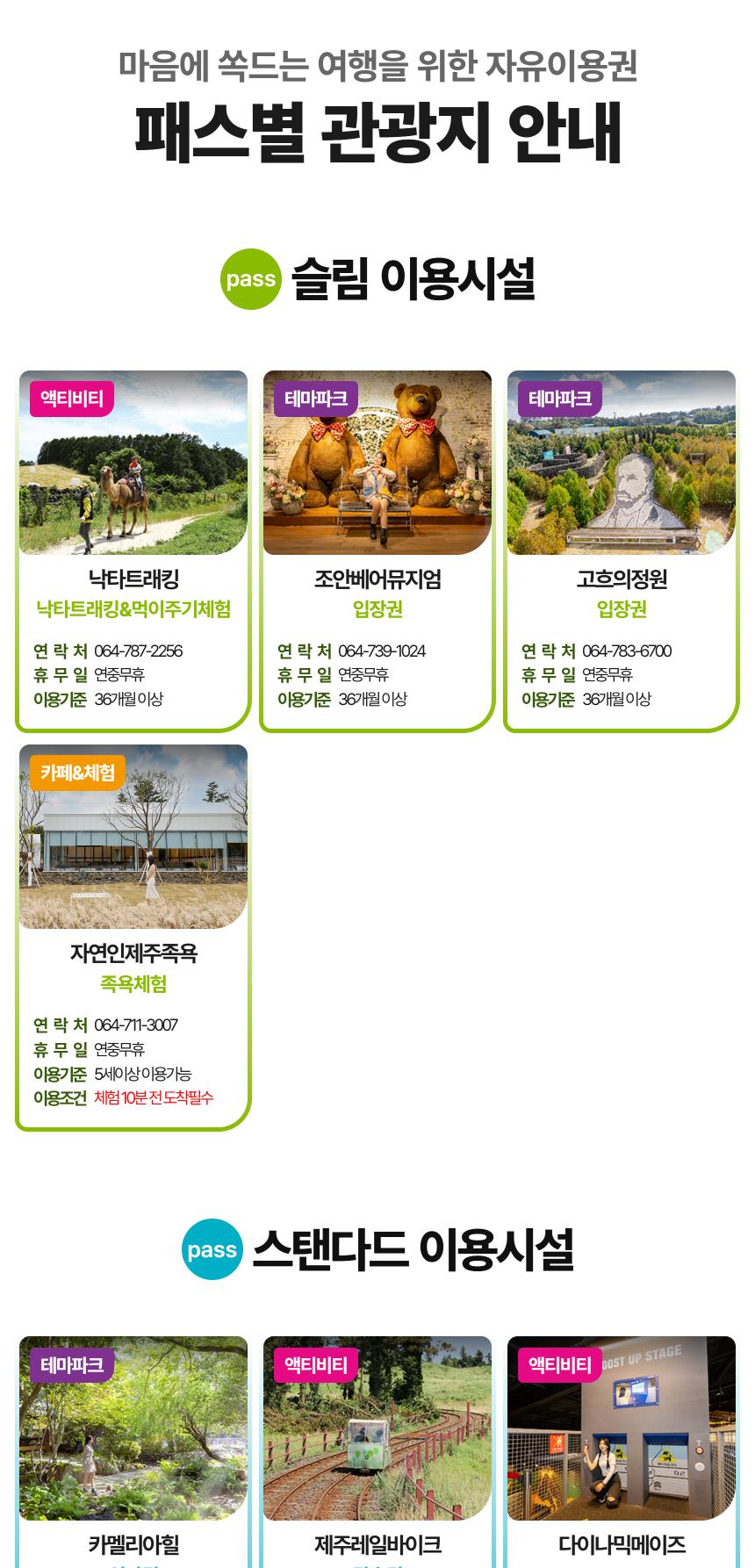 상품 상세 이미지 9