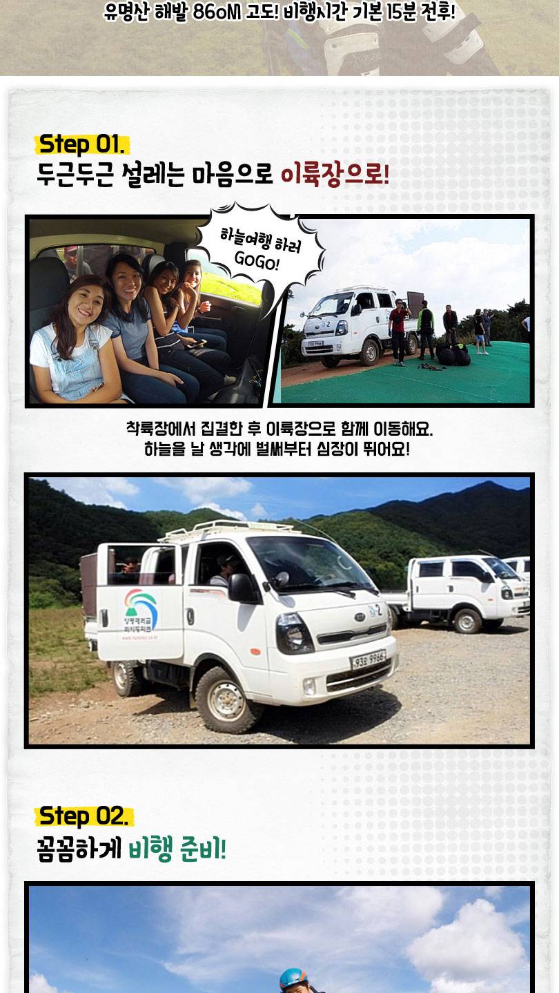 상품 상세 이미지 4