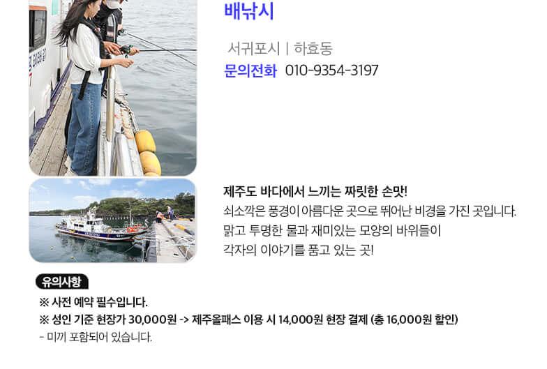 상품 상세 이미지 52