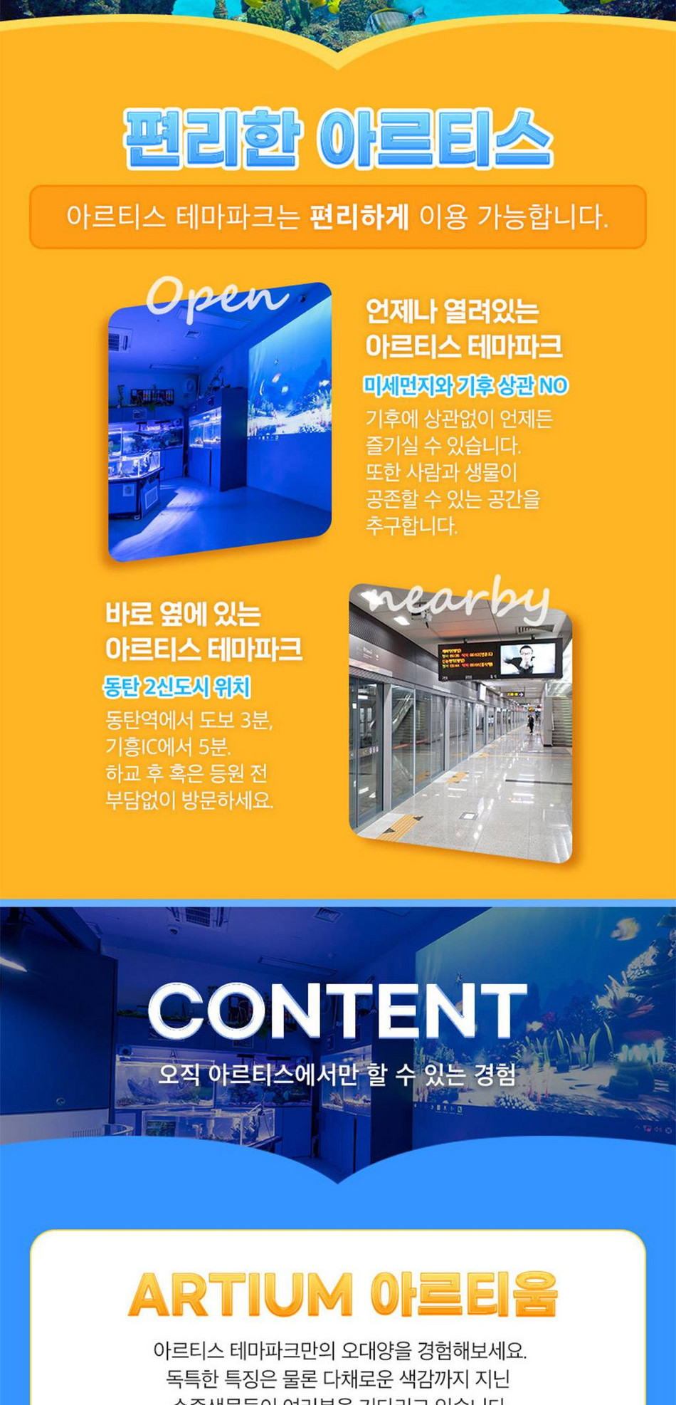 상품 상세 이미지 6