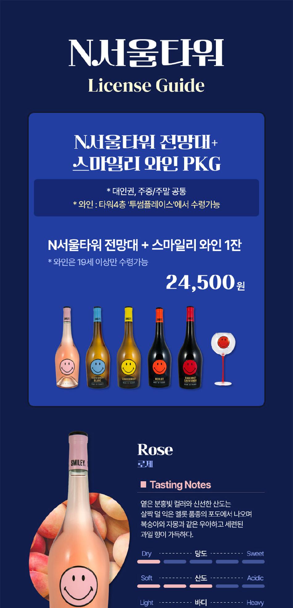 상품 상세 이미지 2