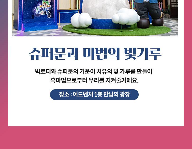 상품 상세 이미지 7