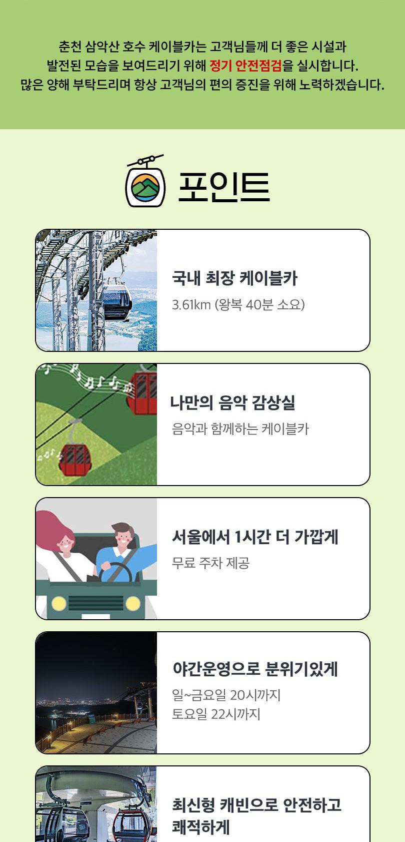 상품 상세 이미지 2