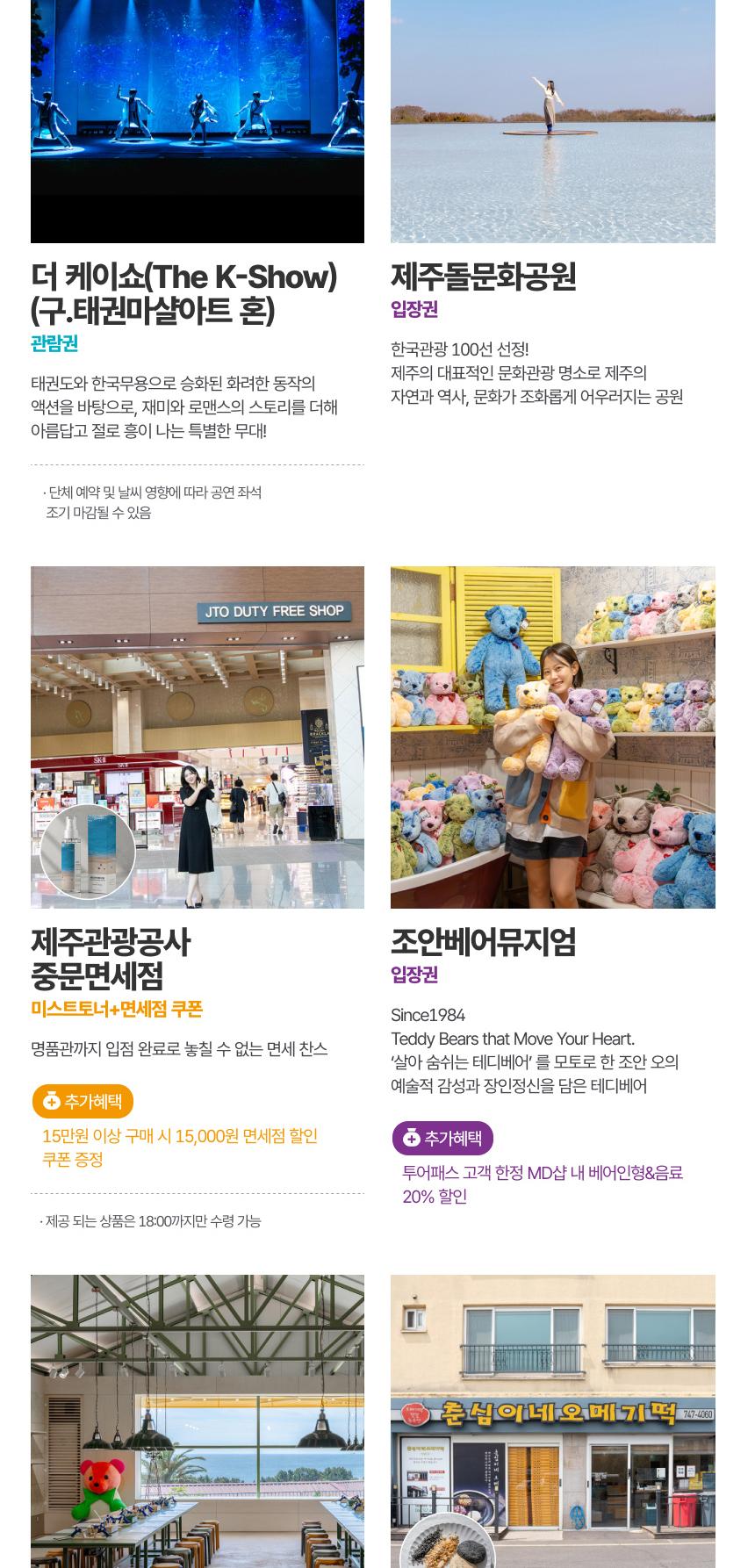 상품 상세 이미지 17