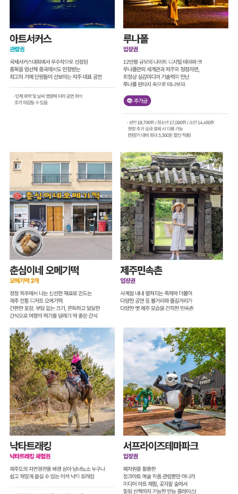 상품 상세 이미지 30