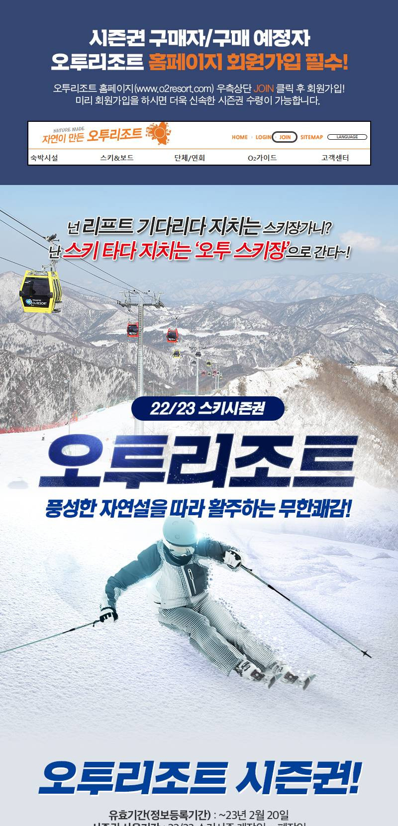 상품 상세 이미지 1