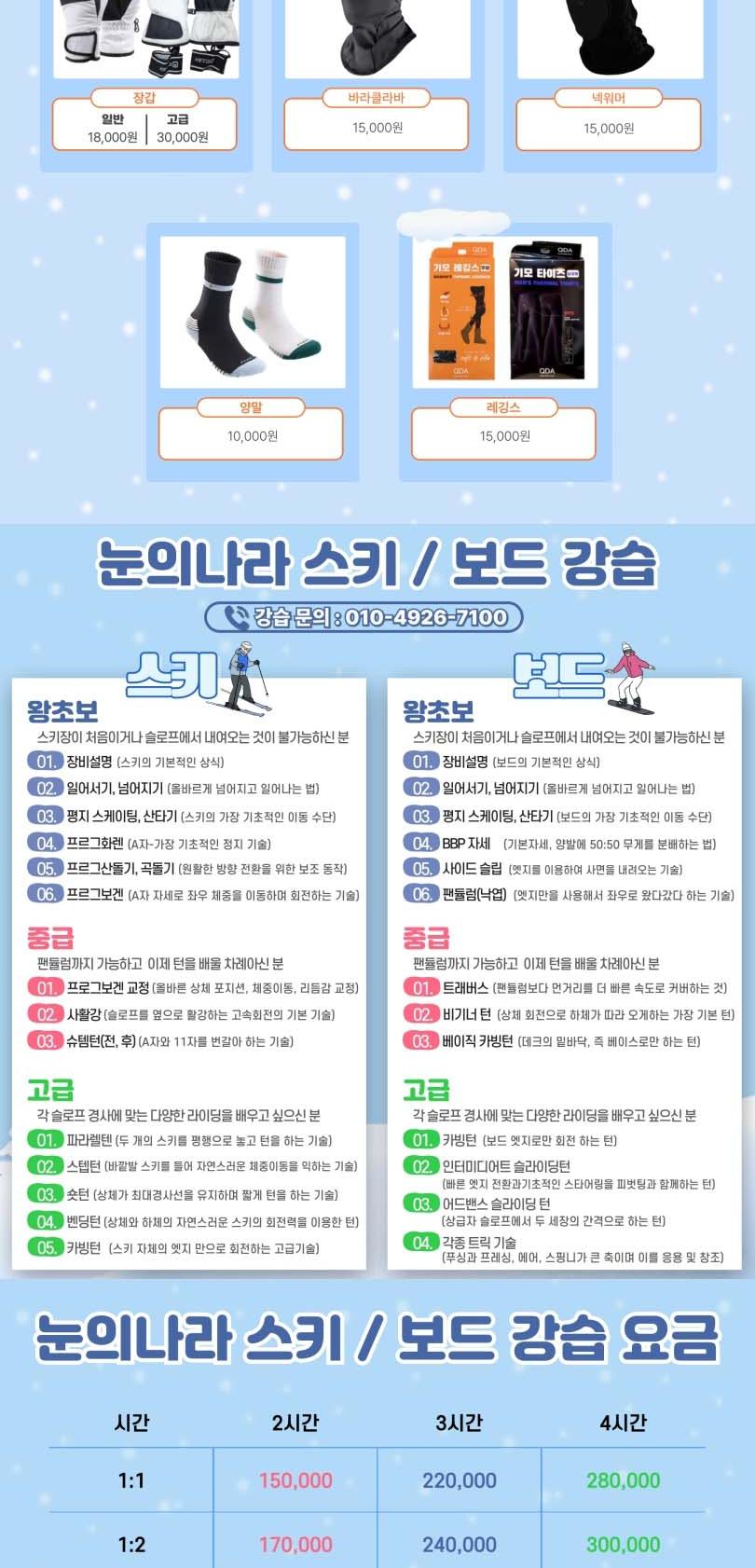 상품 상세 이미지 5