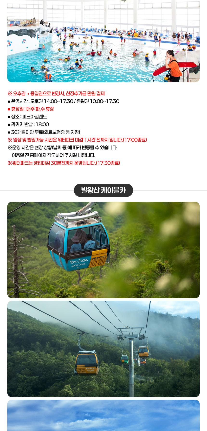 상품 상세 이미지 3