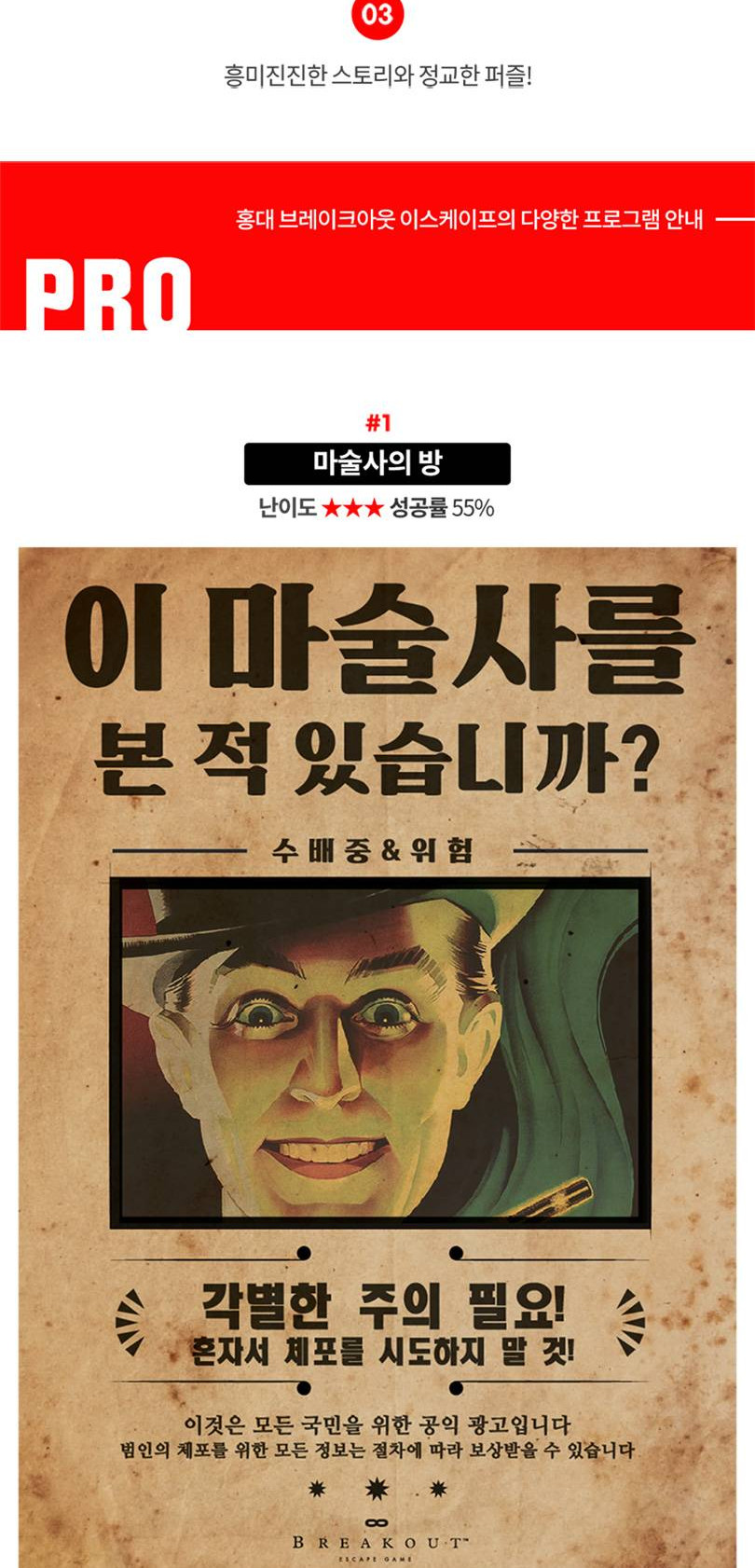 상품 상세 이미지 2