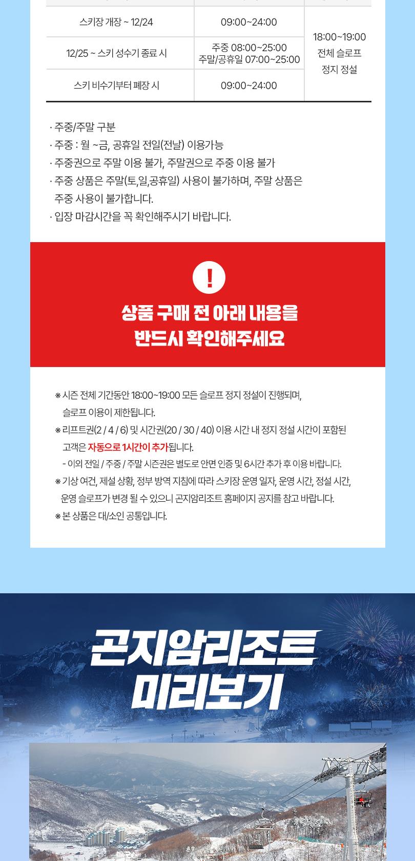 상품 상세 이미지 8