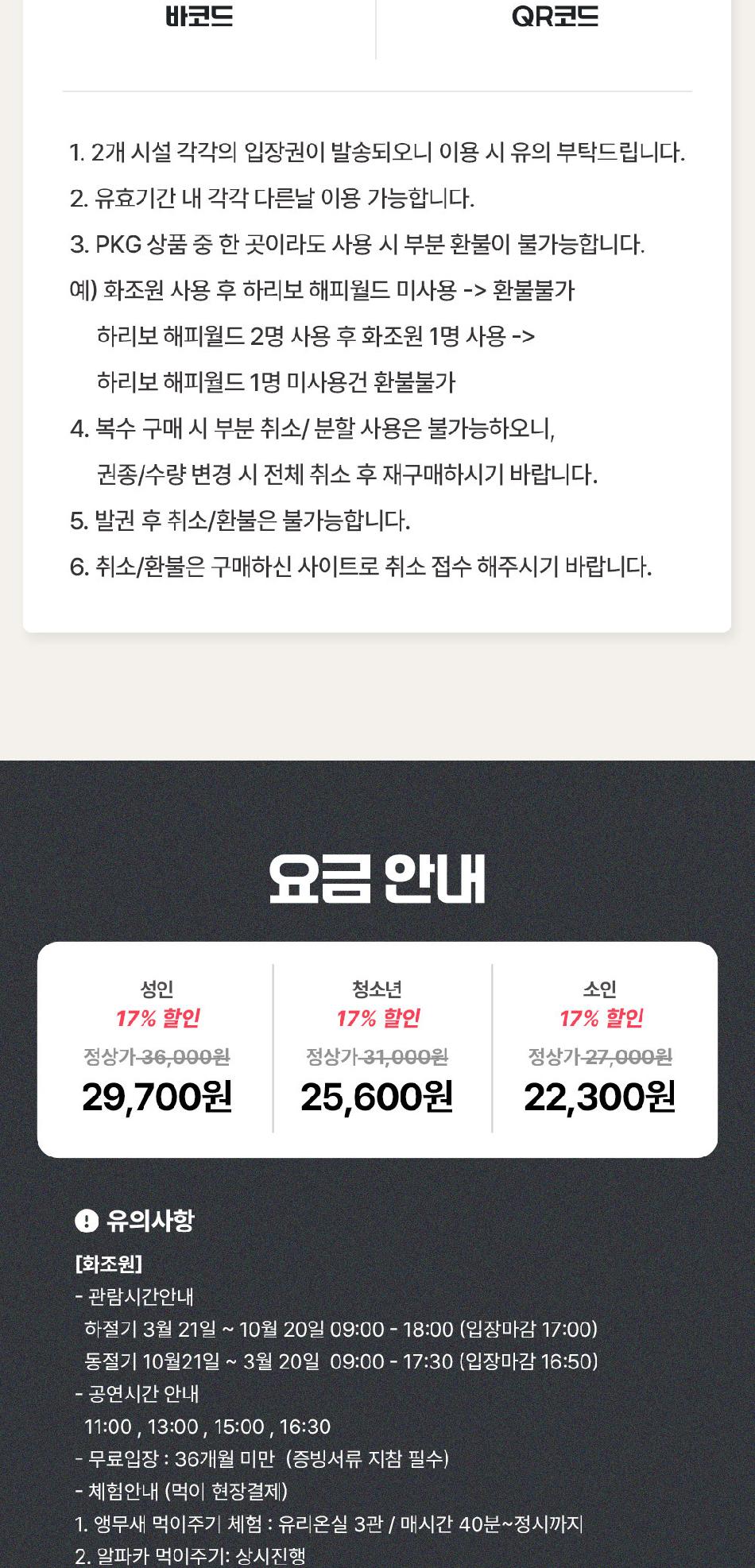 상품 상세 이미지 2