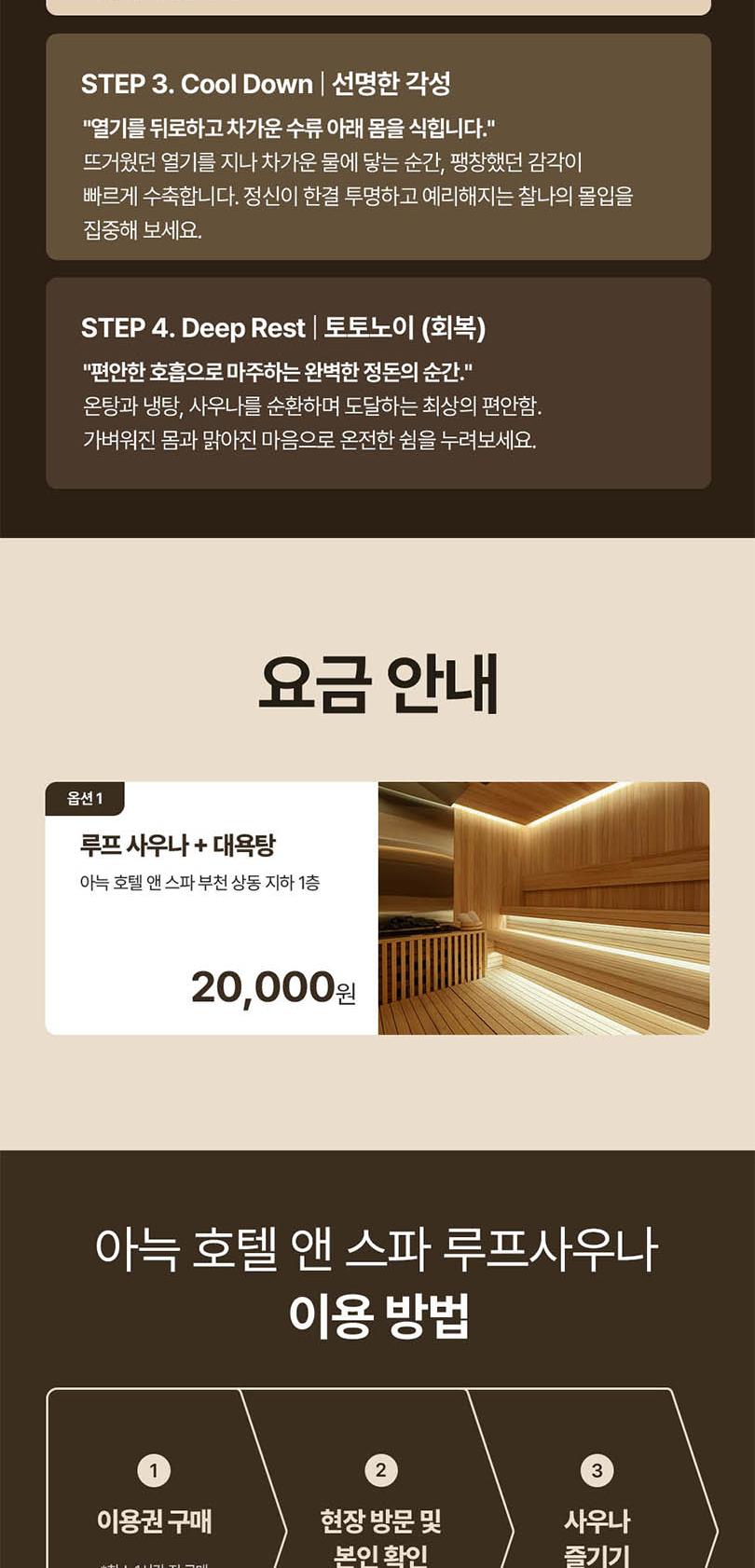 상품 상세 이미지 4