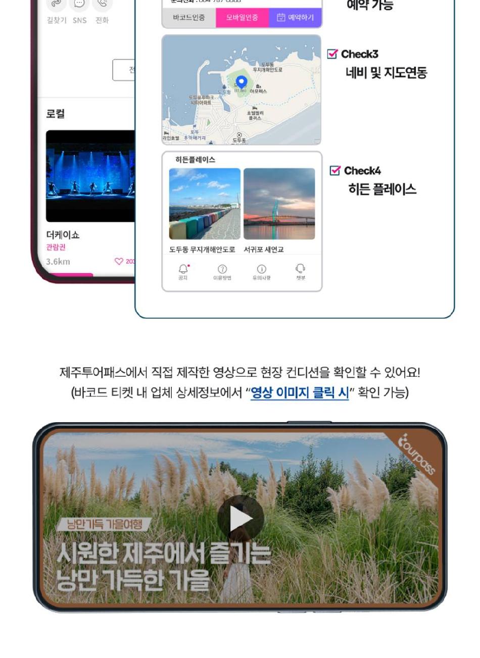 상품 상세 이미지 17