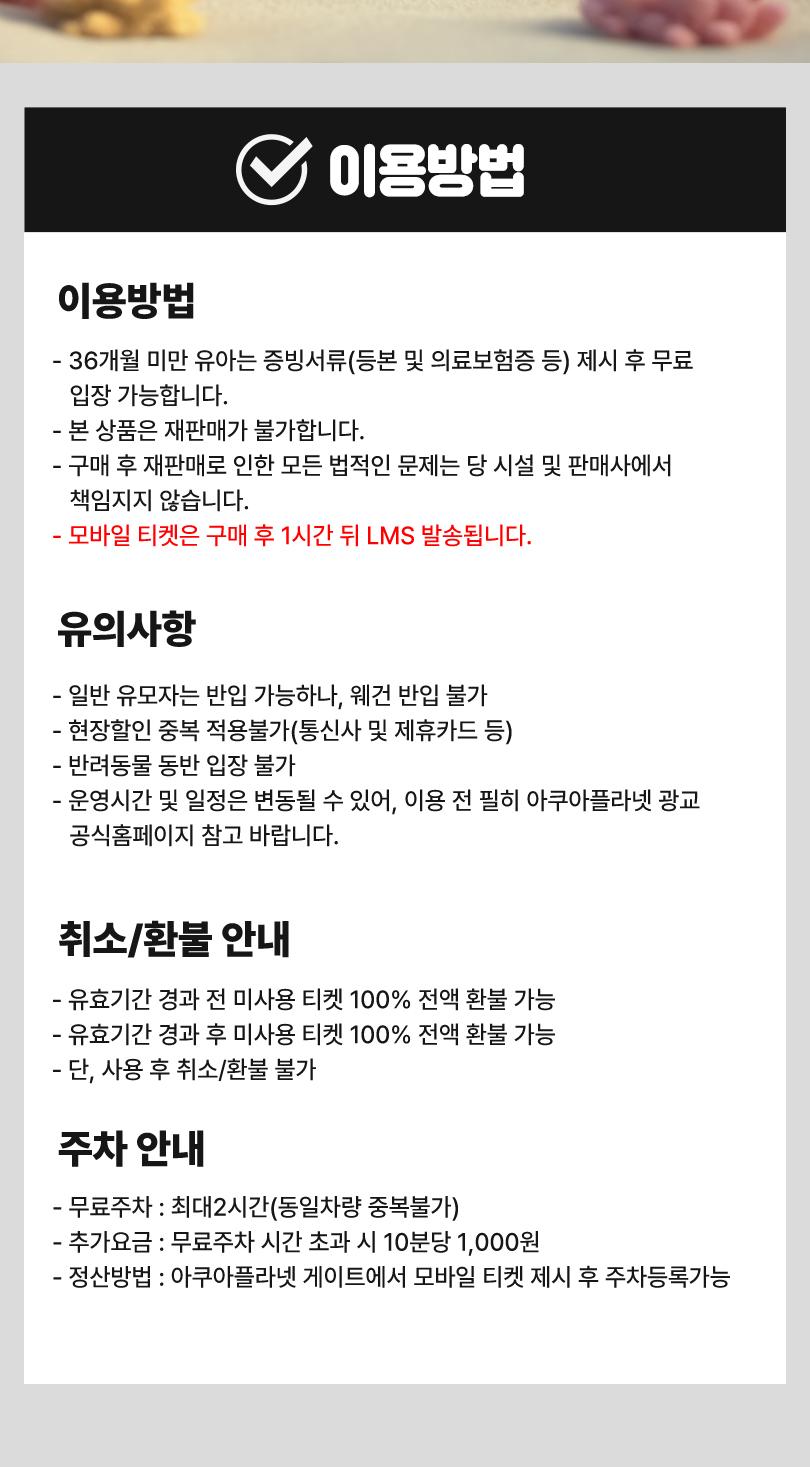 상품 상세 이미지 3