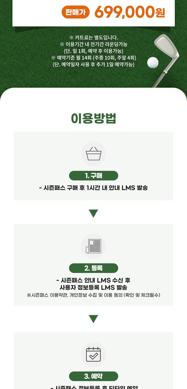 상품 상세 이미지 2