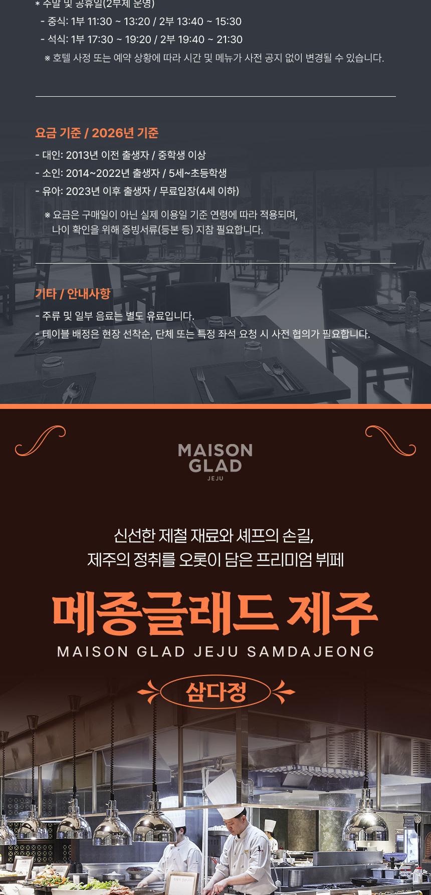 상품 상세 이미지 7