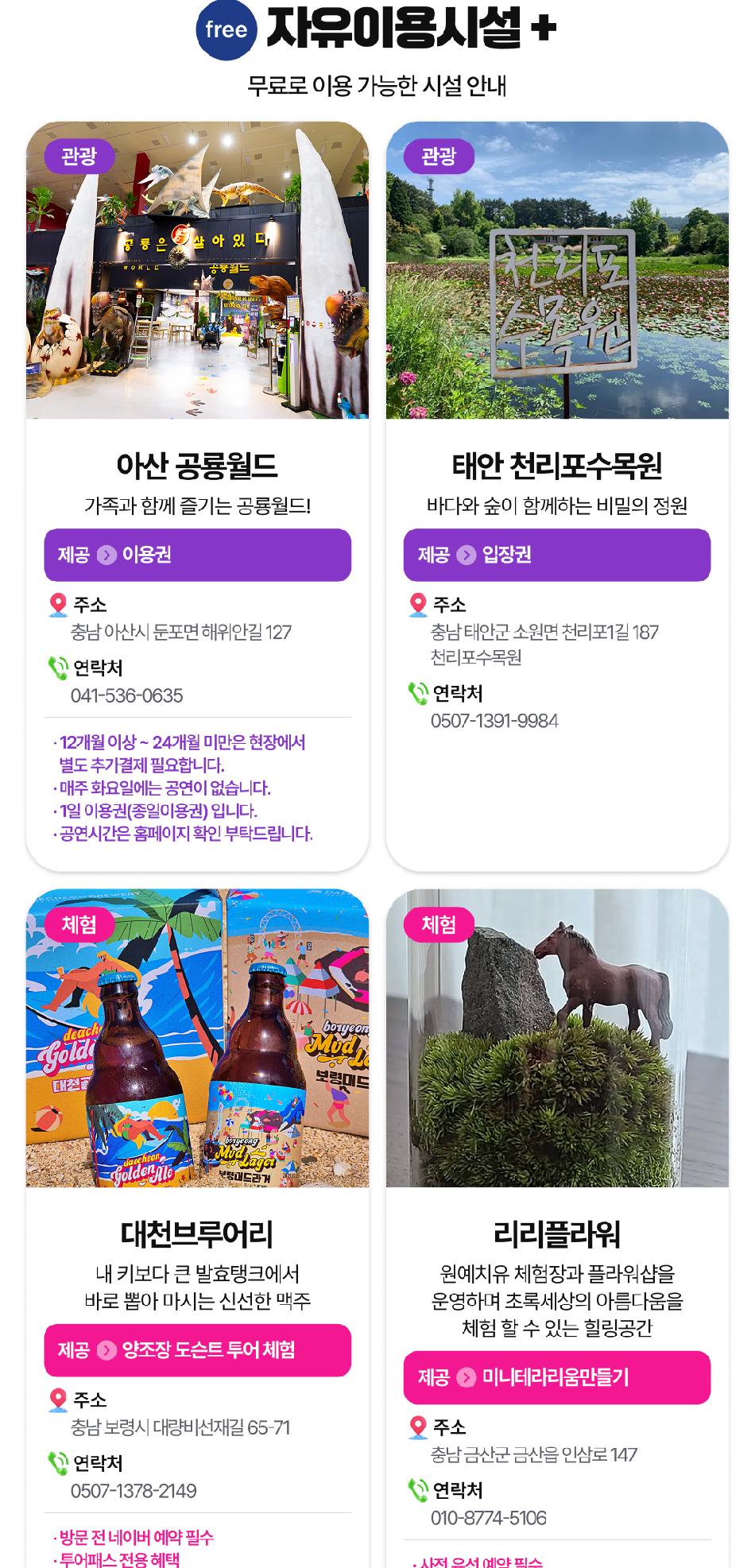 상품 상세 이미지 17