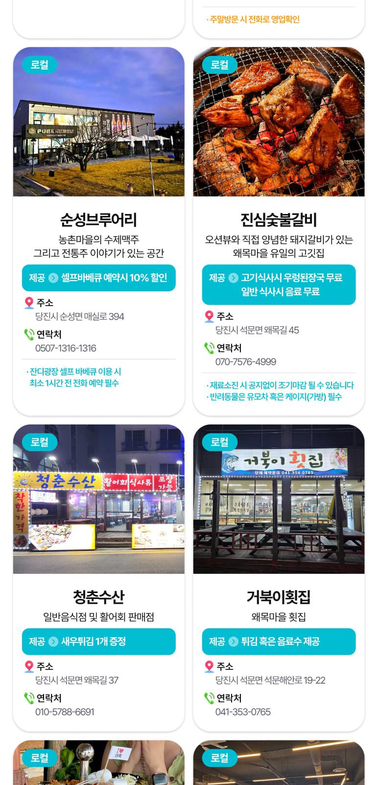 상품 상세 이미지 66