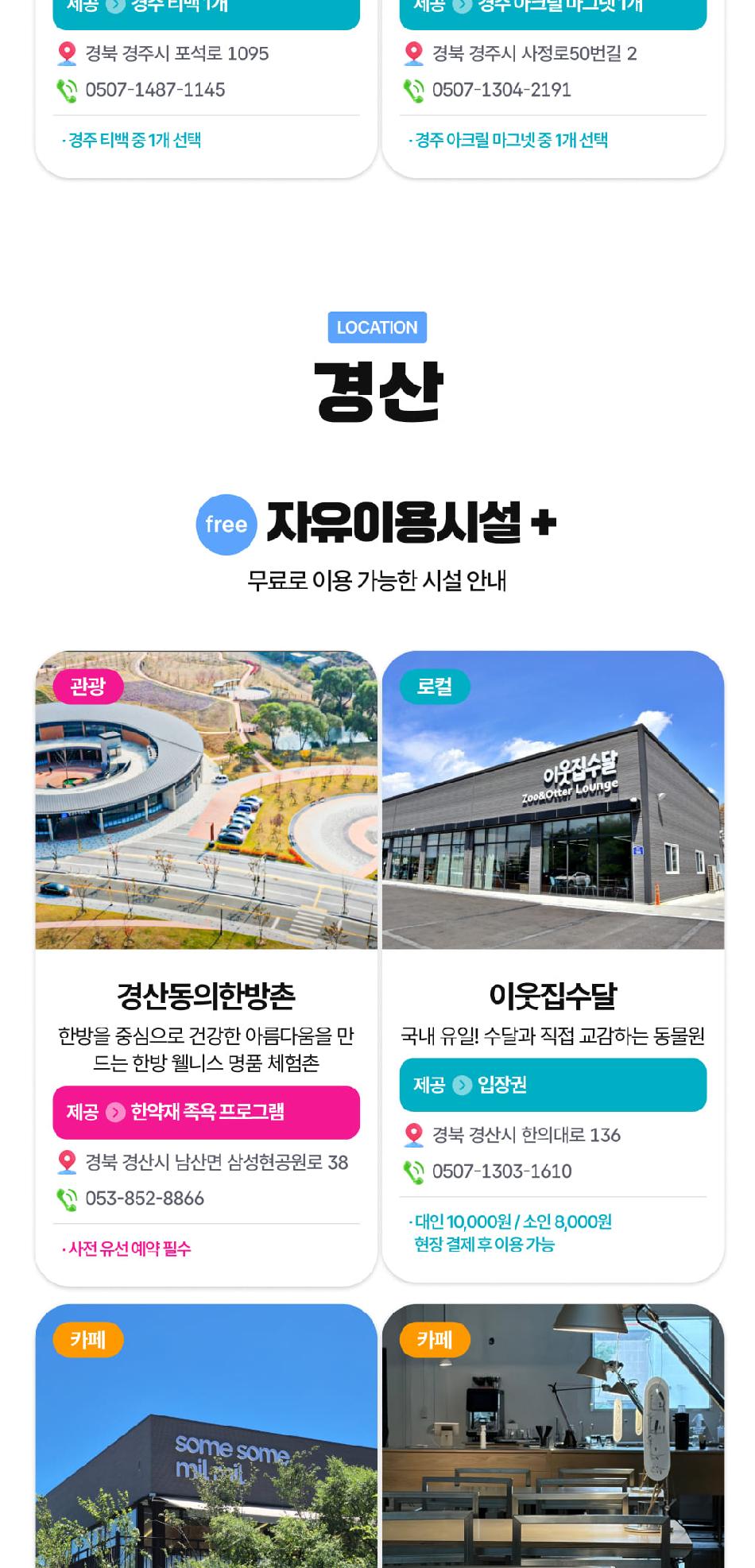 상품 상세 이미지 15