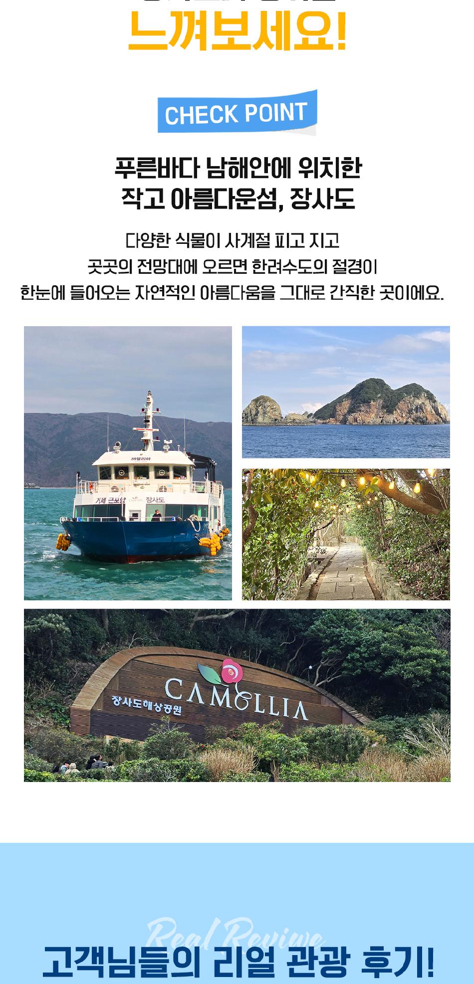 상품 상세 이미지 4