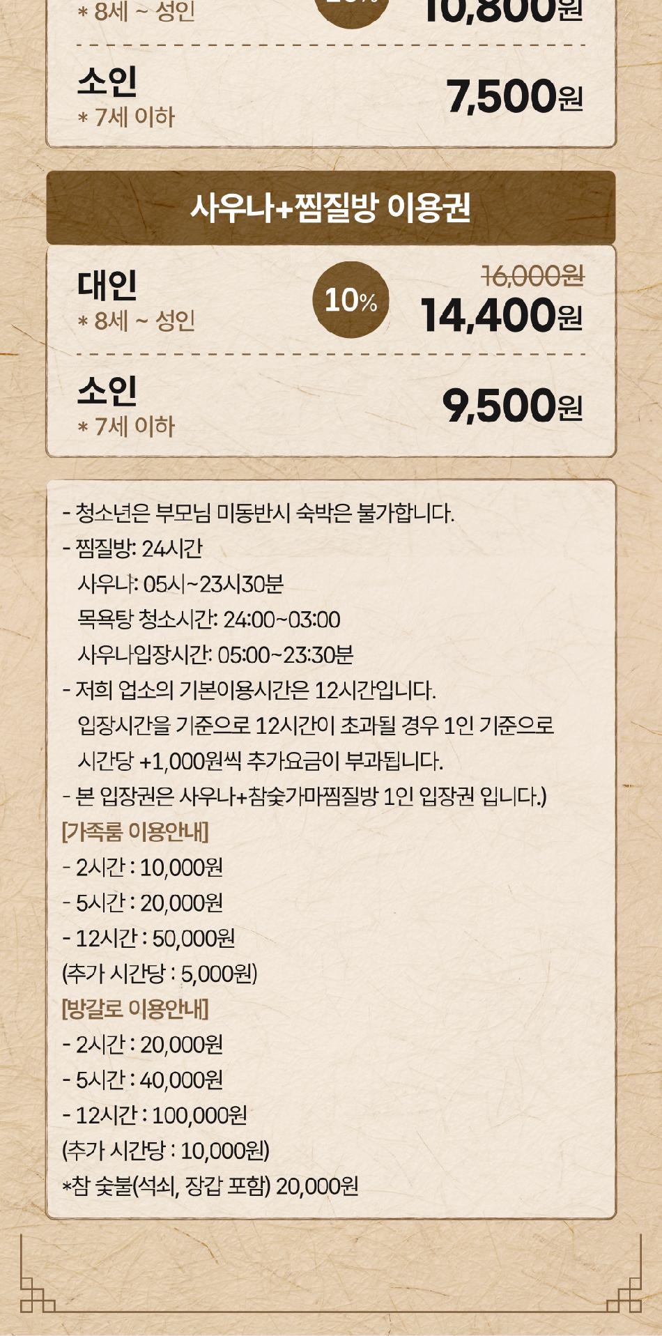 상품 상세 이미지 5