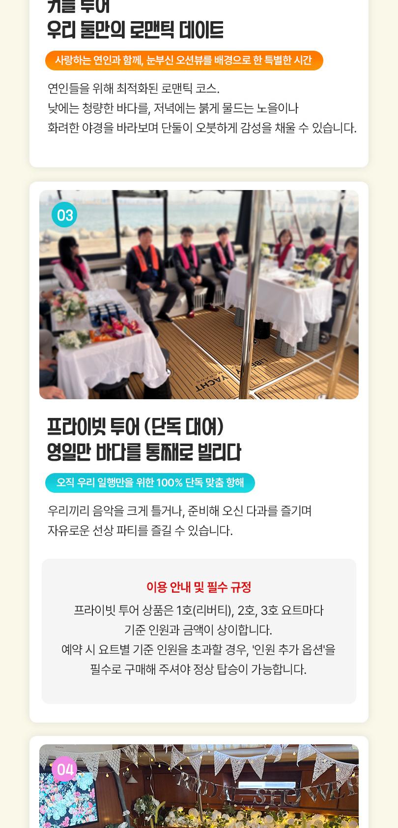 상품 상세 이미지 8