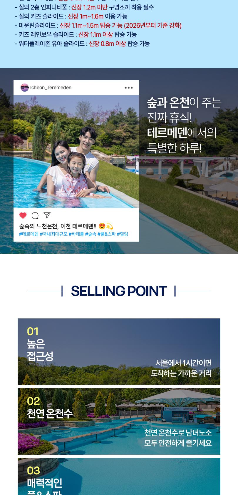 상품 상세 이미지 6