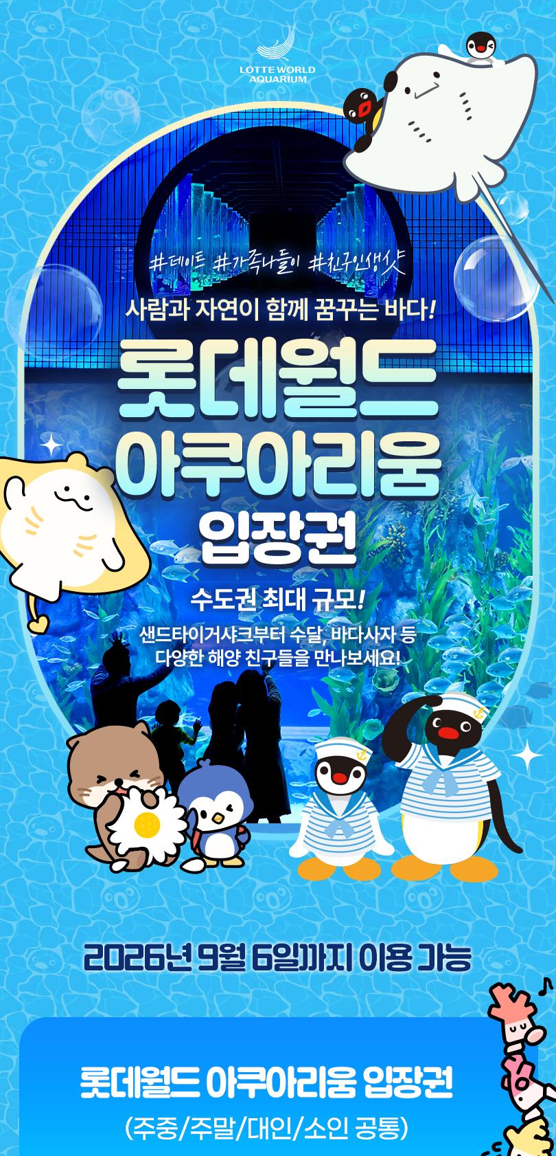 상품 상세 이미지 2