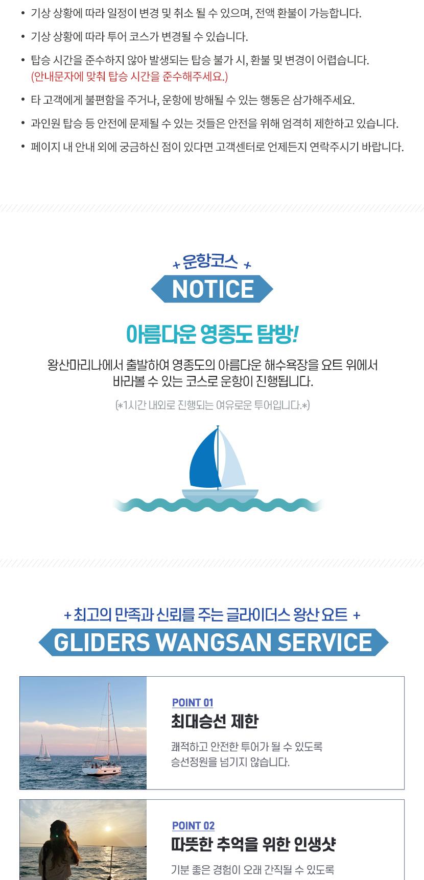 상품 상세 이미지 3